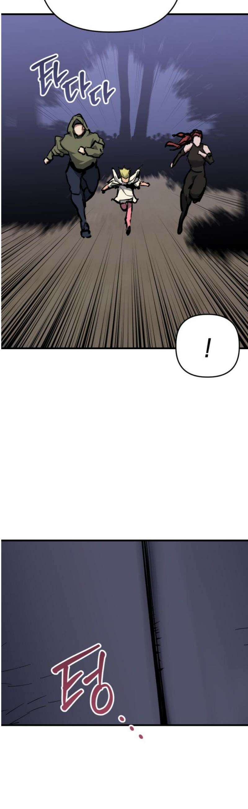 킬링킬러 166화 거기 있었나 봐 18