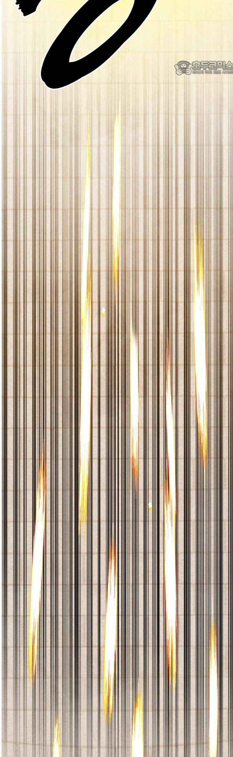 건객 68화 7