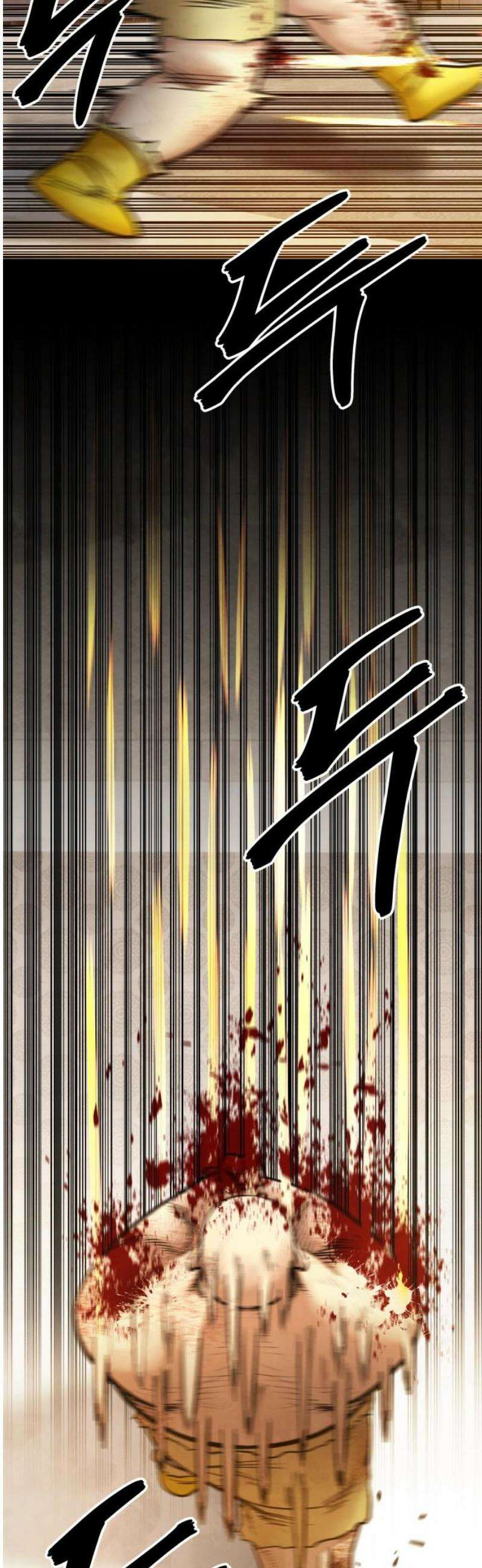 건객 68화 10