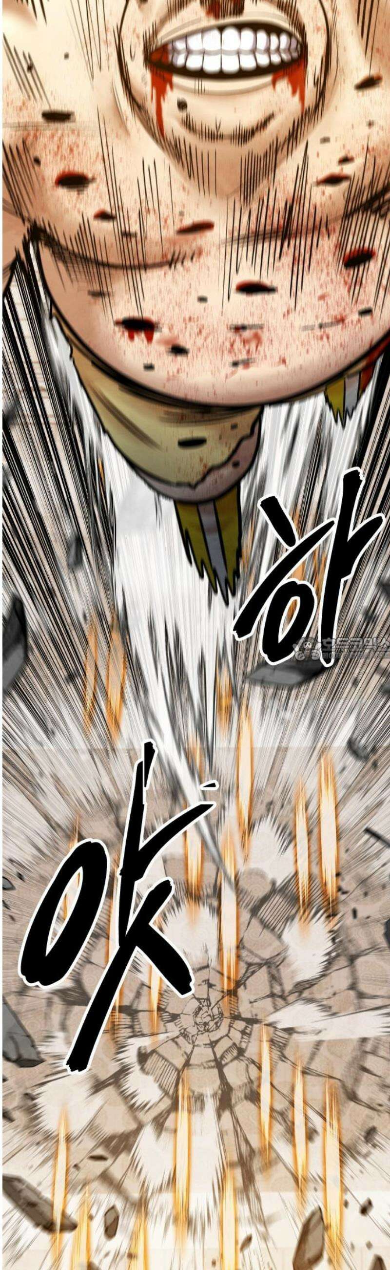 건객 68화 13