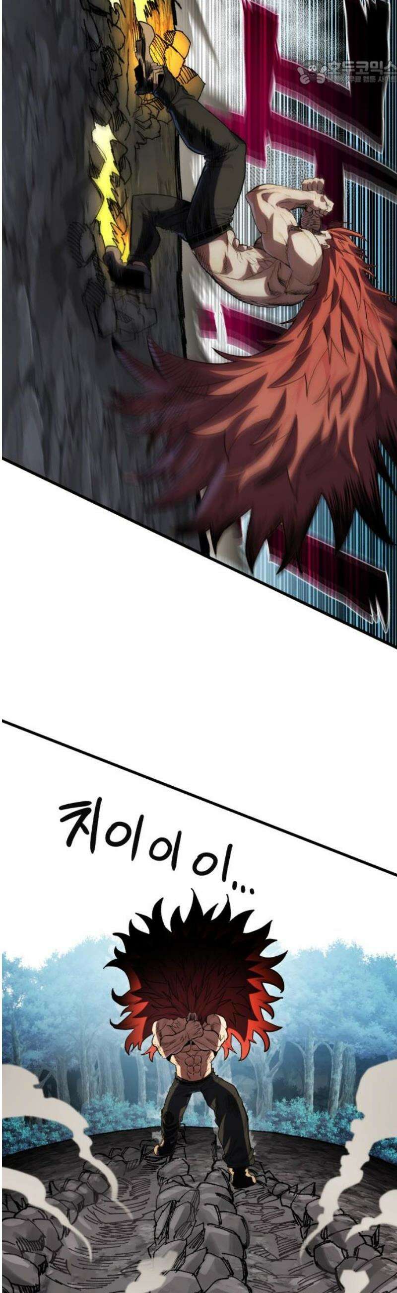 심검의 용사 19화 흔들림(3) 37
