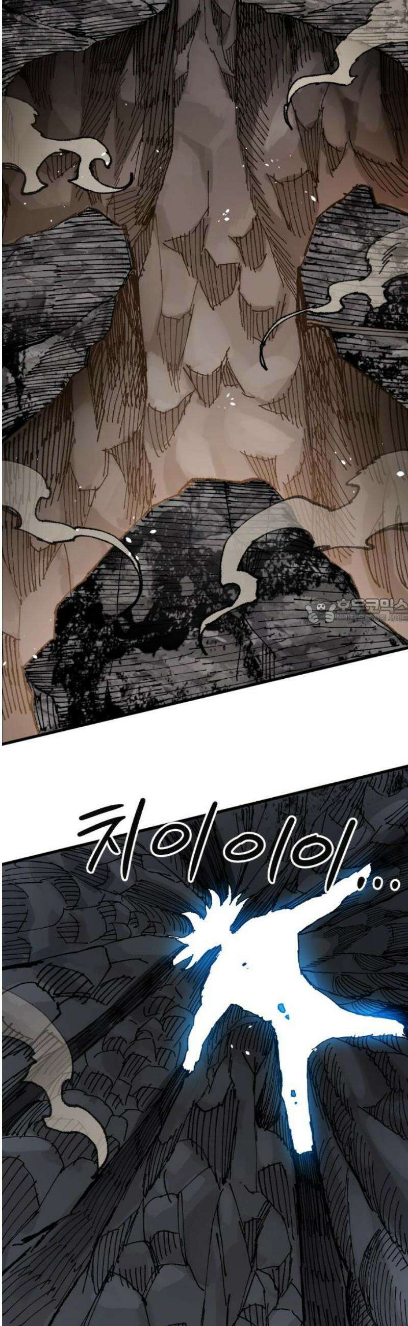 심검의 용사 19화 흔들림(3) 58