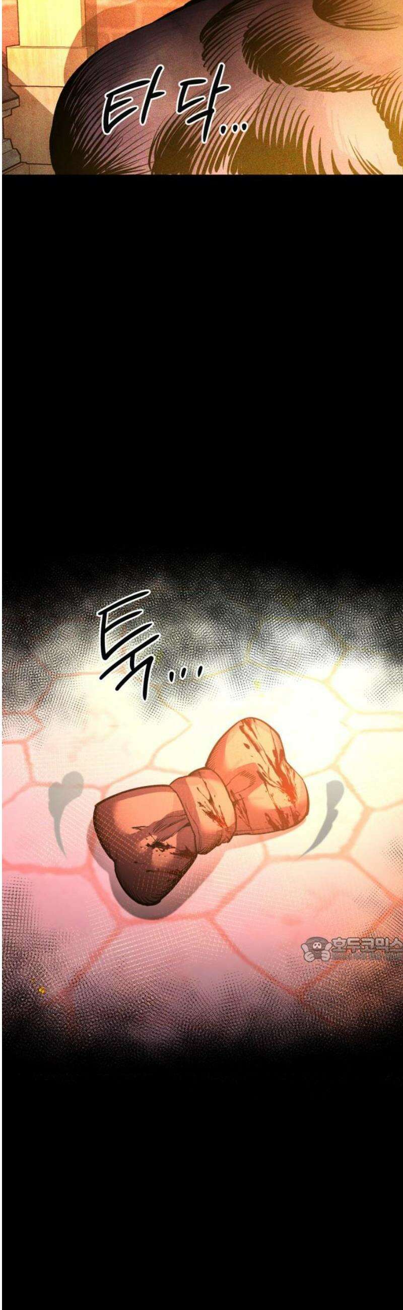 심검의 용사 19화 흔들림(3) 77