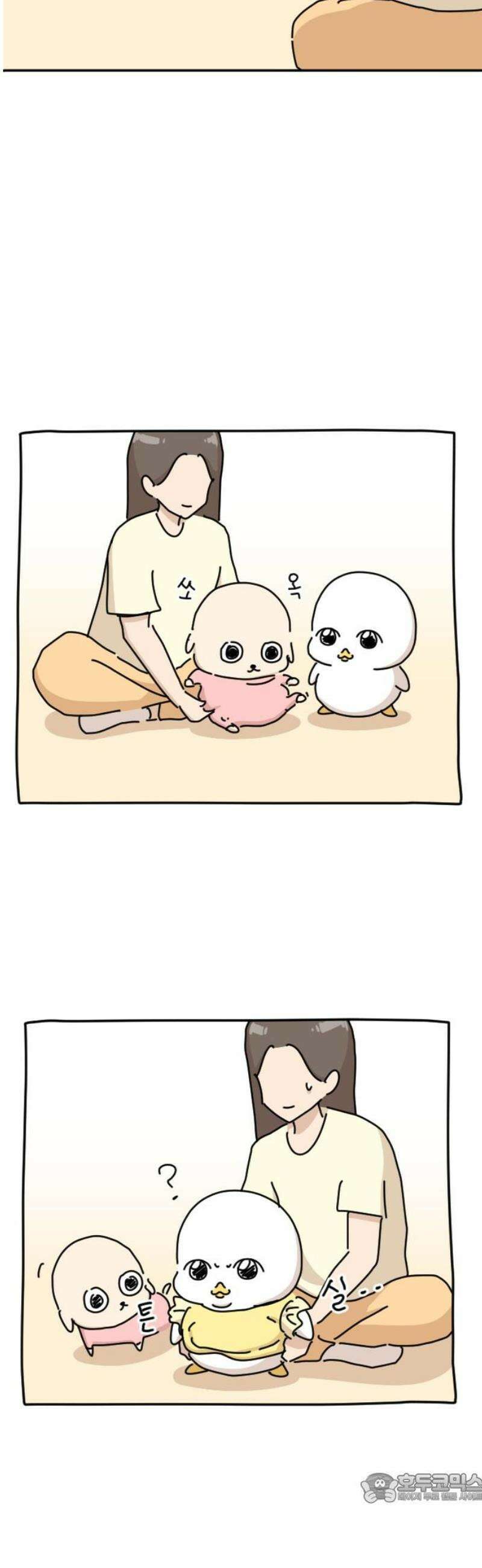 오리짱! 5화 함께 살게 되기까지(5) 4