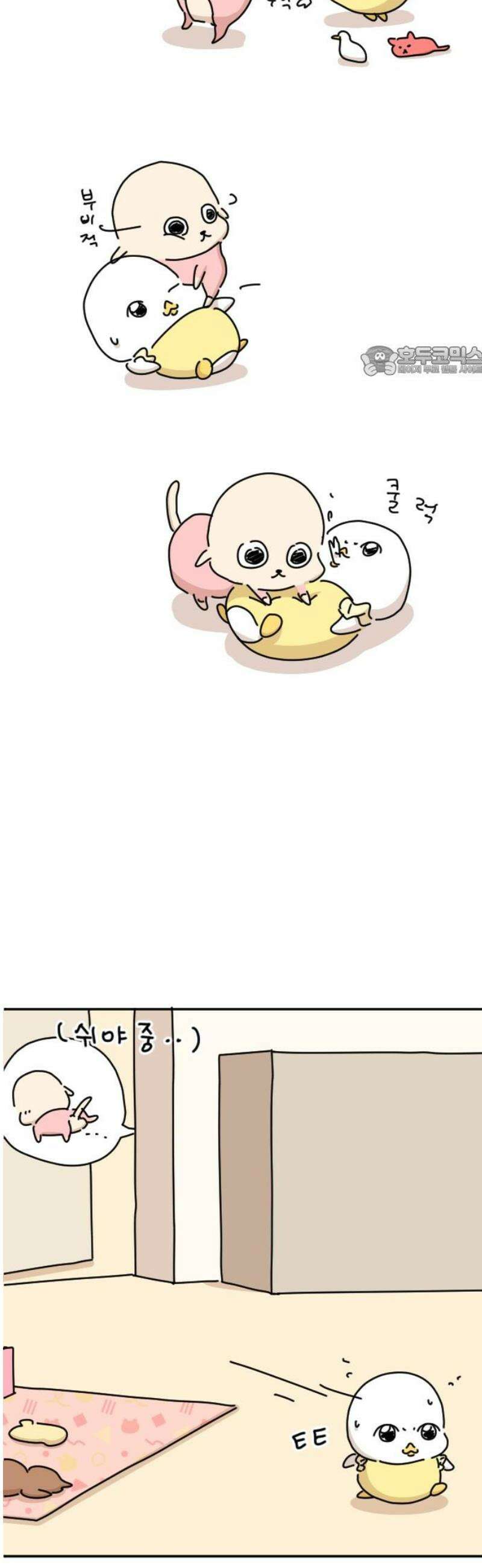 오리짱! 5화 함께 살게 되기까지(5) 9