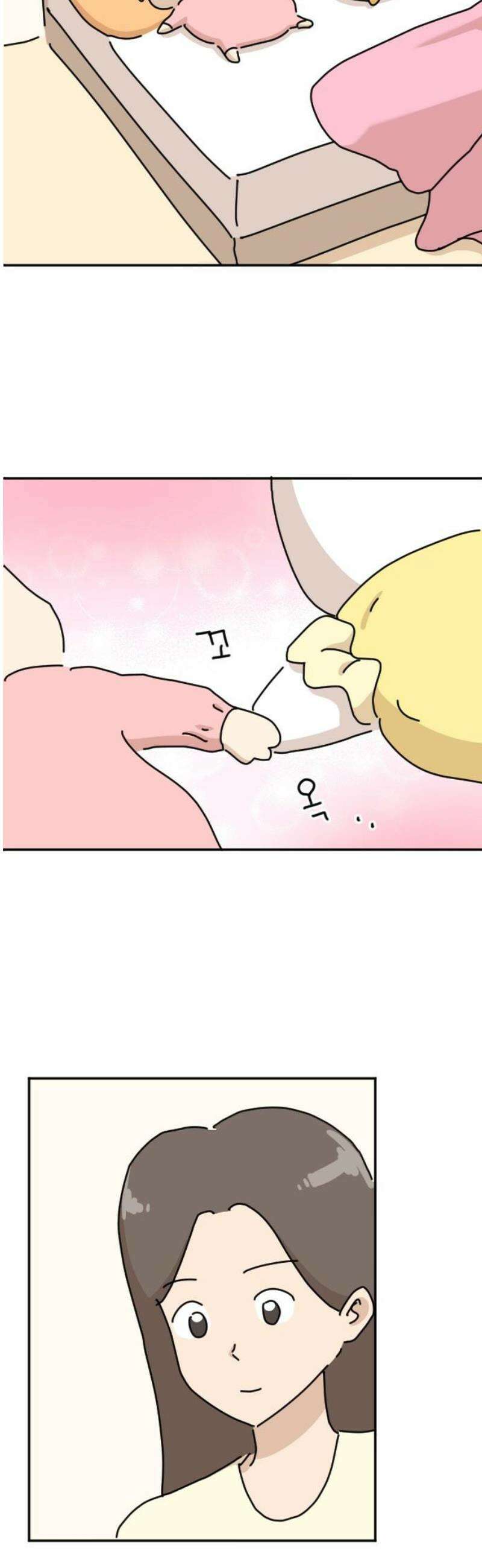 오리짱! 5화 함께 살게 되기까지(5) 21