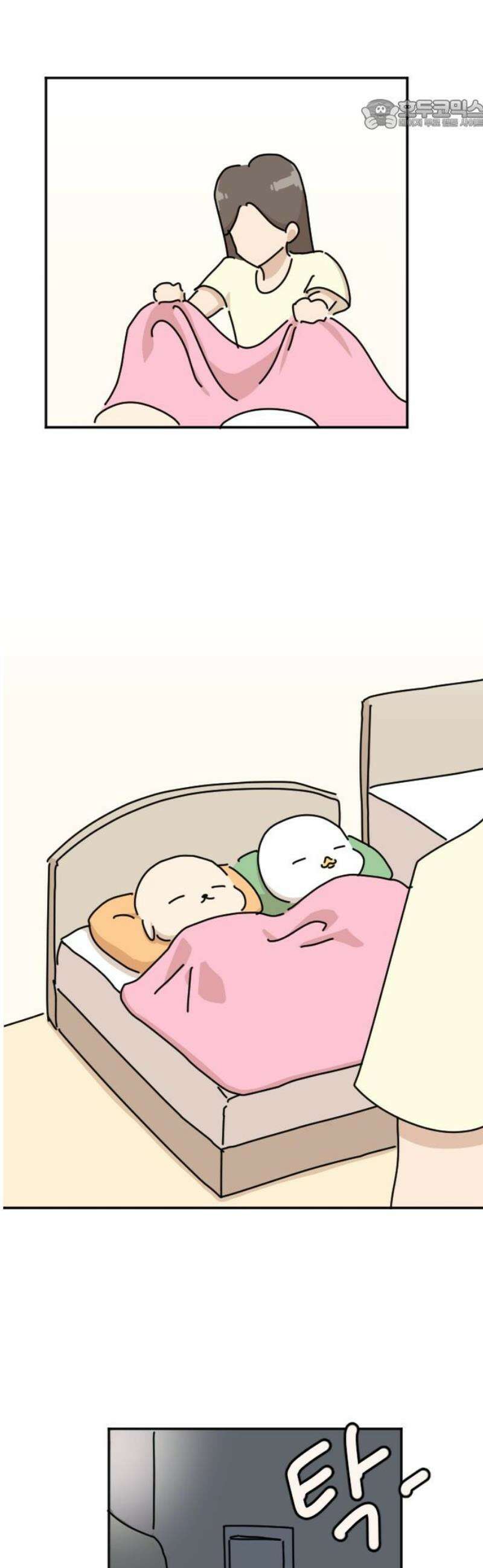 오리짱! 5화 함께 살게 되기까지(5) 22