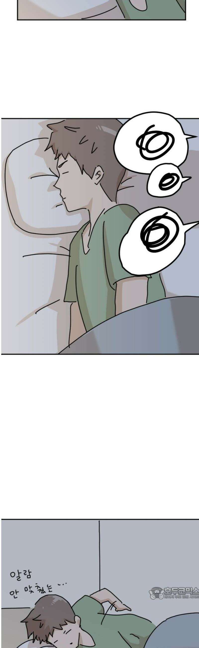 오리짱! 5화 함께 살게 되기까지(5) 34