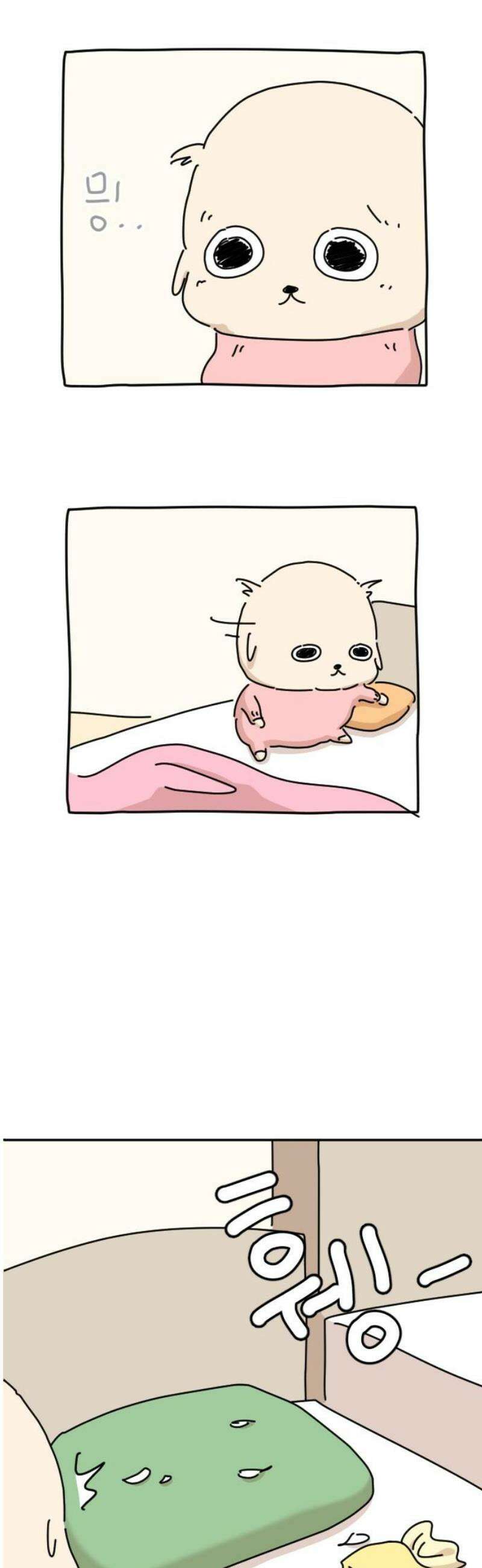 오리짱! 5화 함께 살게 되기까지(5) 44