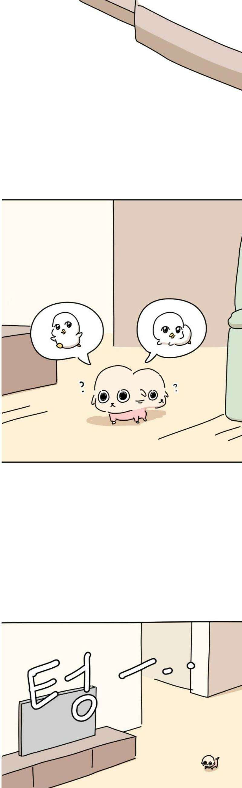 오리짱! 5화 함께 살게 되기까지(5) 46