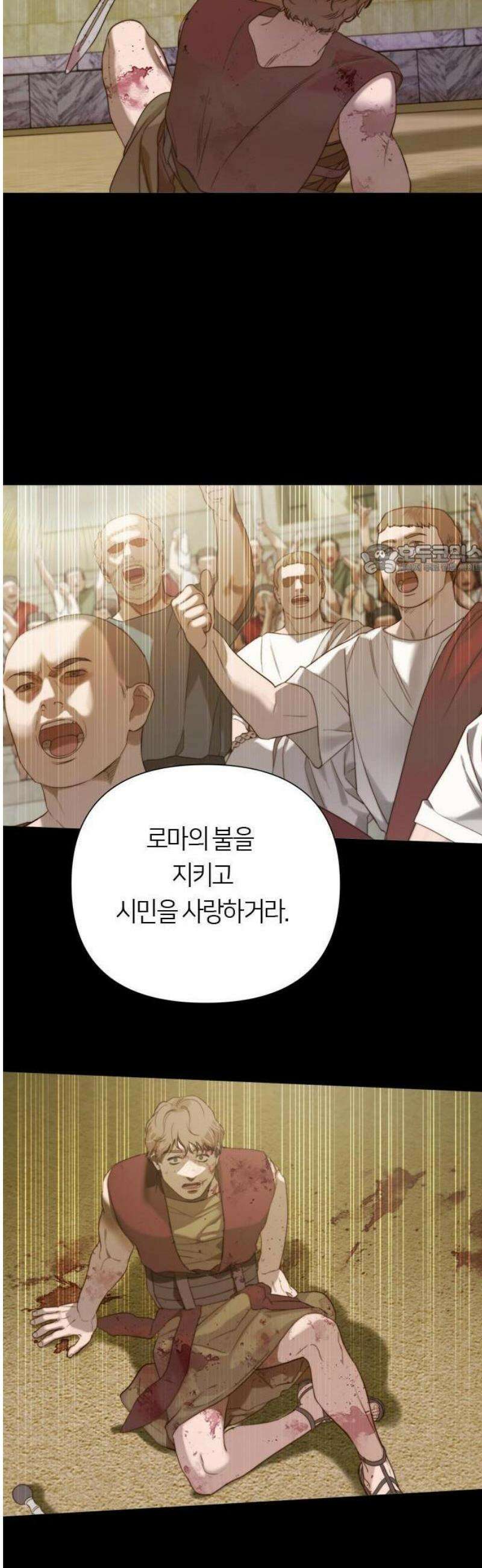 논 투아 [프롤로그] 14