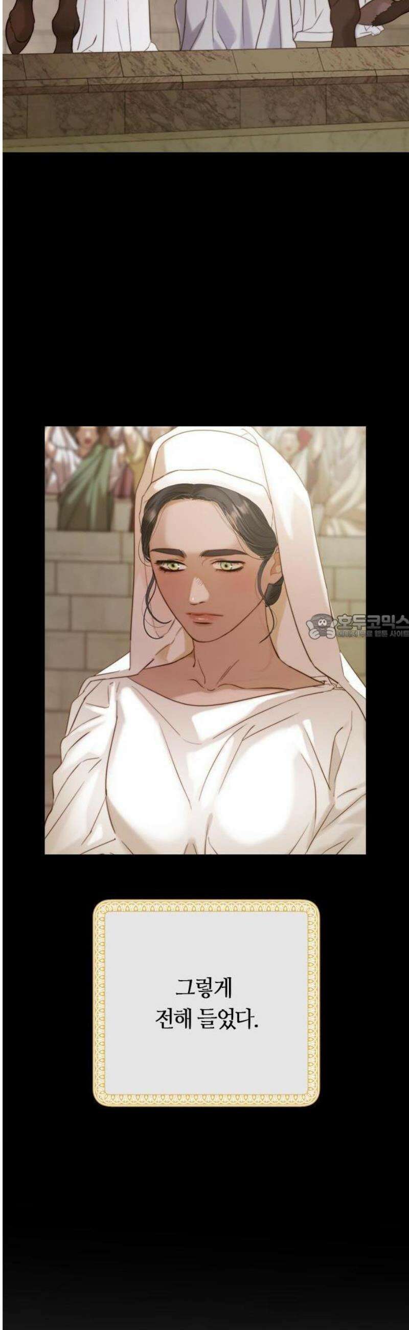 논 투아 [프롤로그] 22