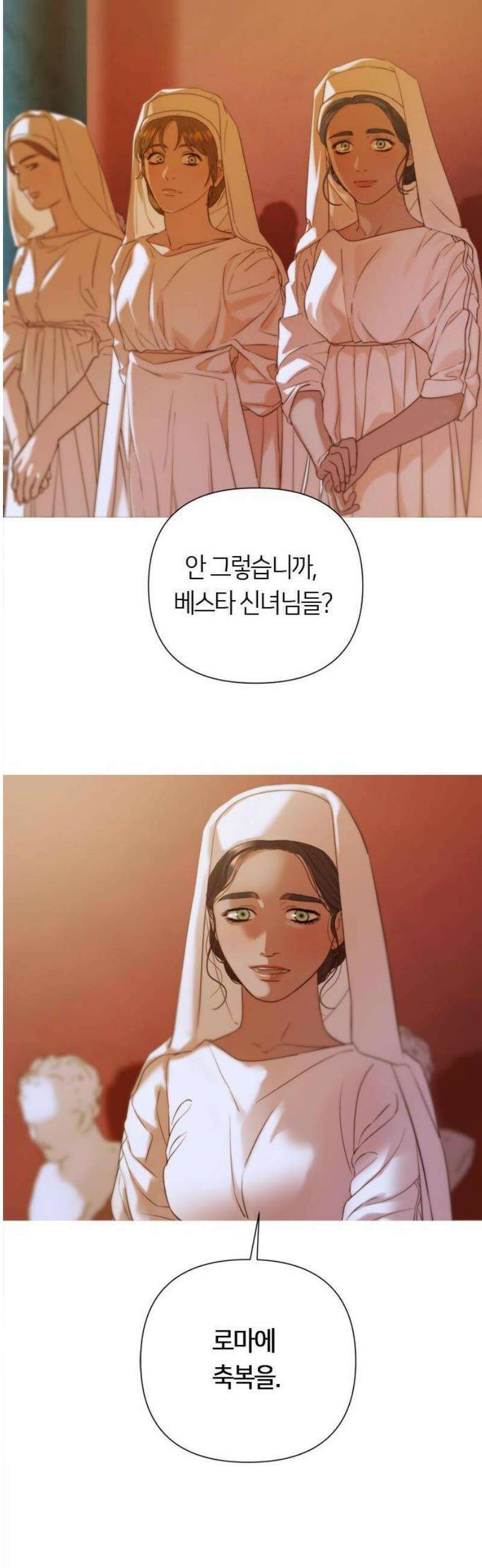 논 투아 [프롤로그] 26