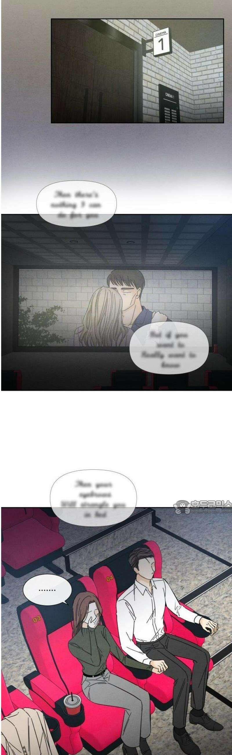 불순한 너에게 2화 39
