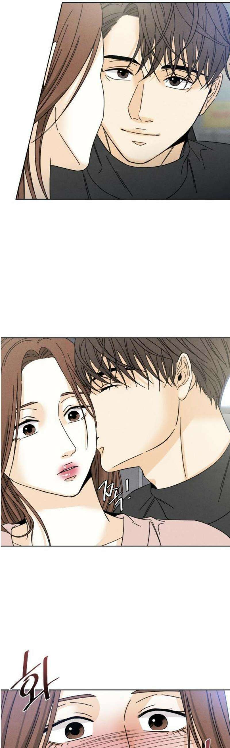 불순한 너에게 2화 54