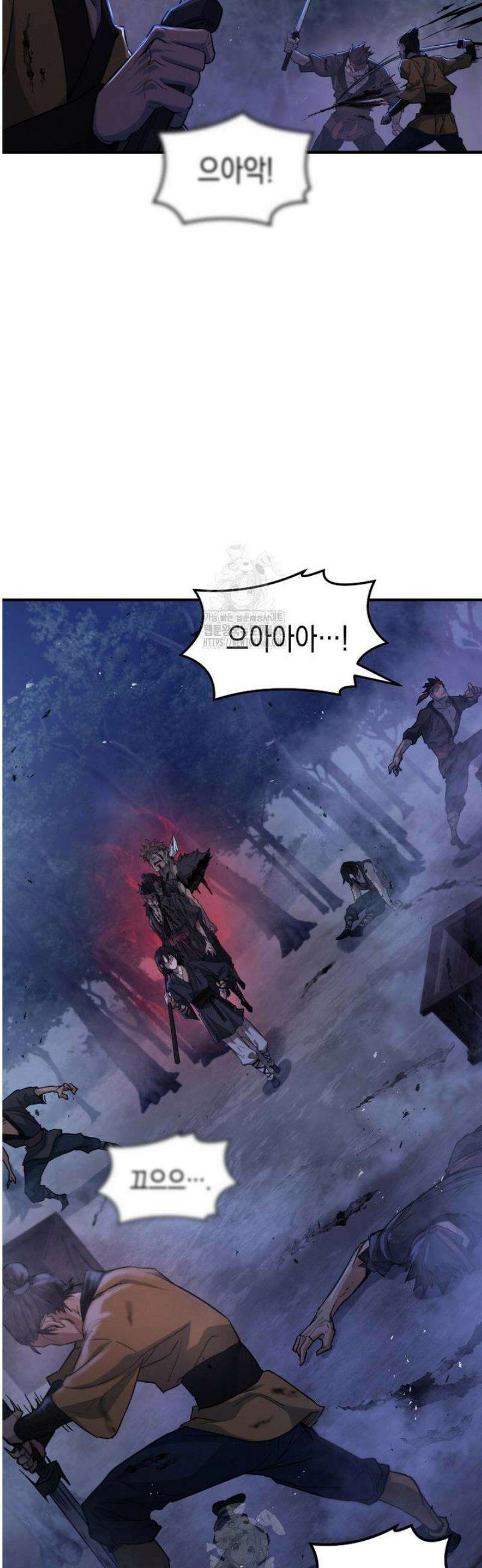 창귀무쌍 2화 2