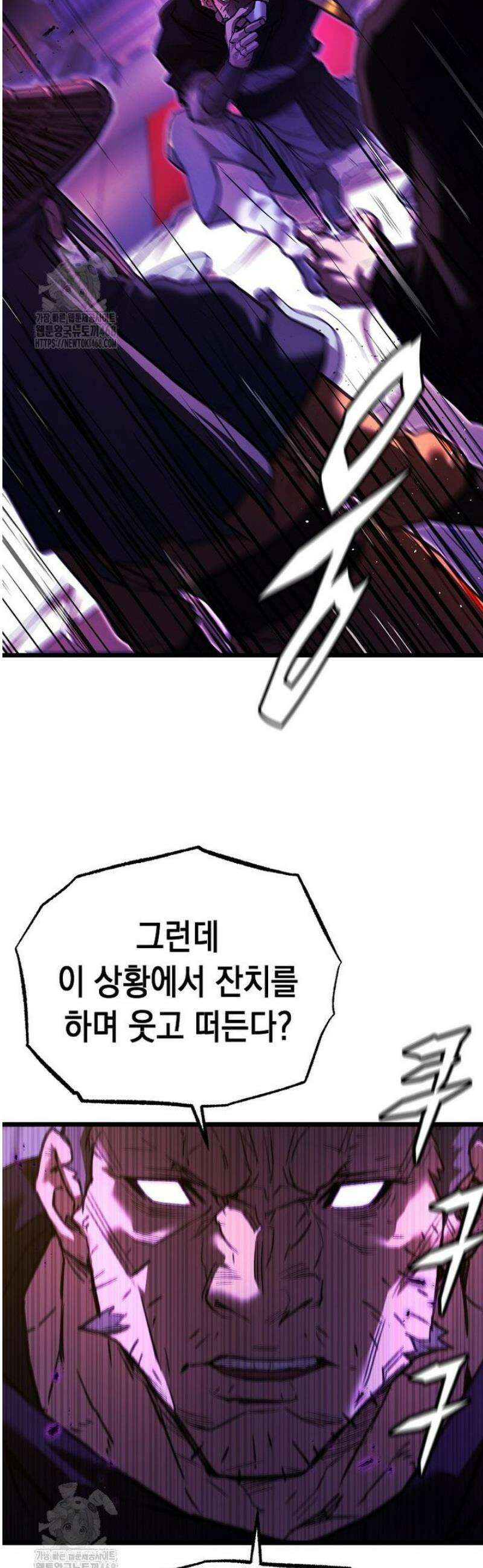 창귀무쌍 12화 7