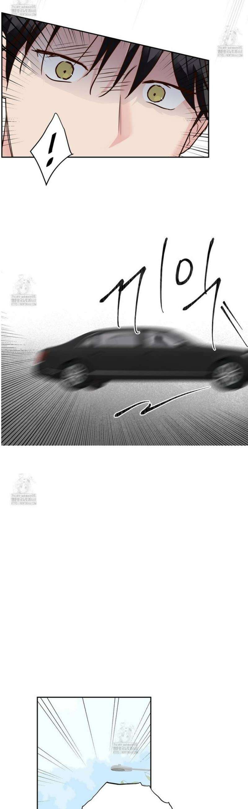 저온화상 33화 5