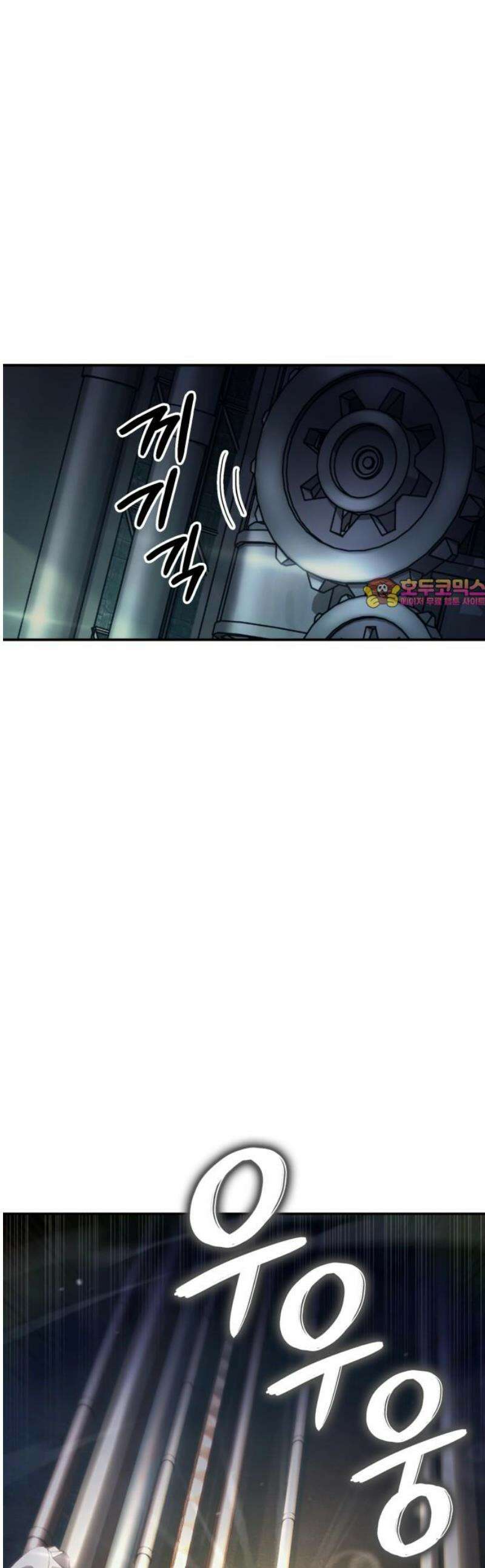 어쌔신 크리드 - 잊혀진 사원 131화 1