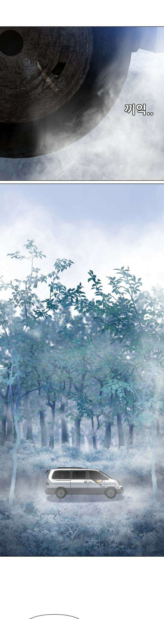 웅녀님이 보우하사 - 9화_ 환각귀1 40