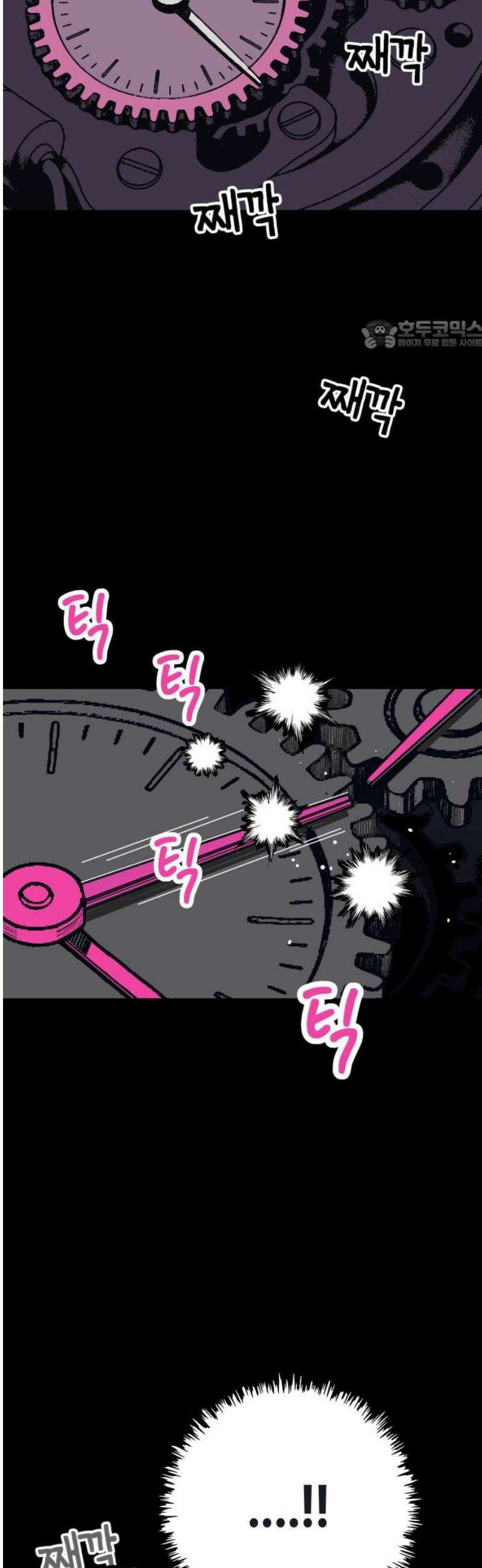 비터사이드 크렌베리스 ＃ 011． 억제제와 고양이(4) 24