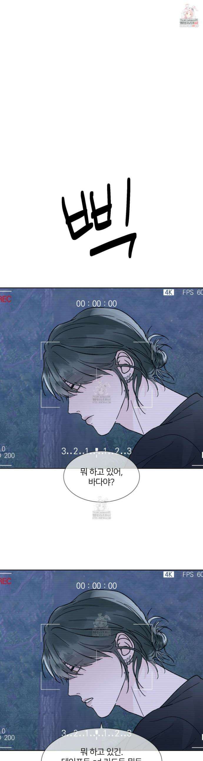 드레드풀 나잇 60화 1