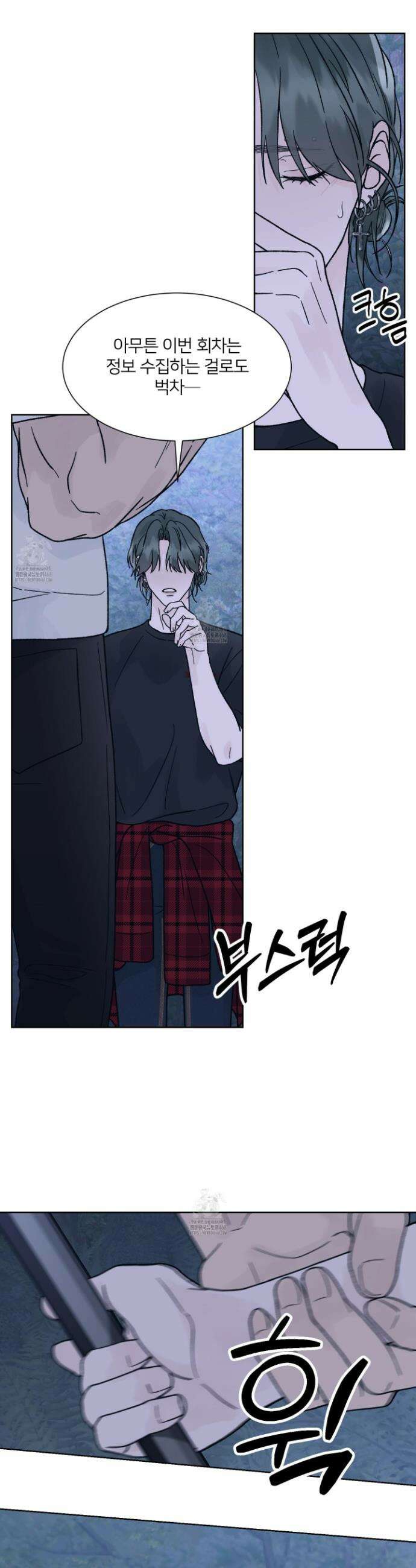 드레드풀 나잇 60화 7