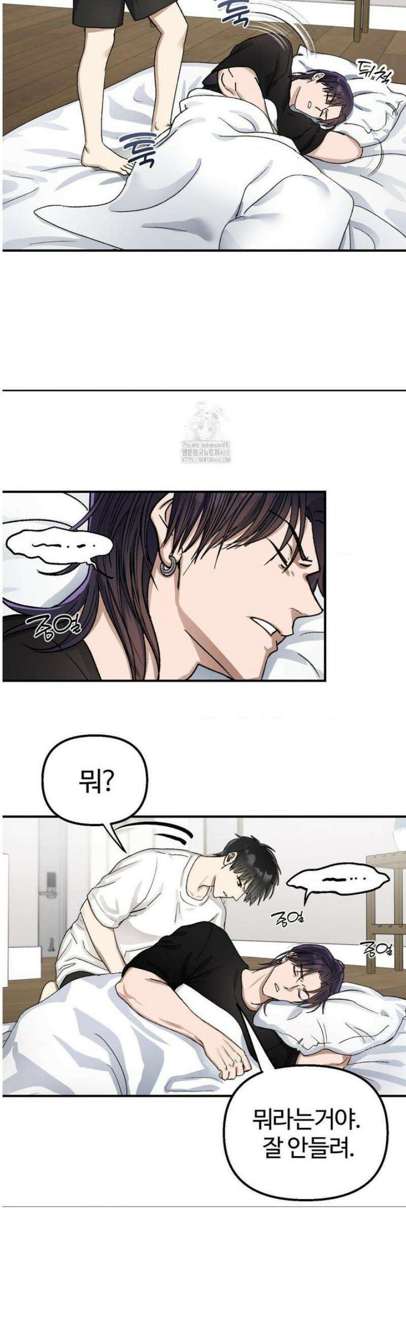 악마와 동거 시작 4화 5
