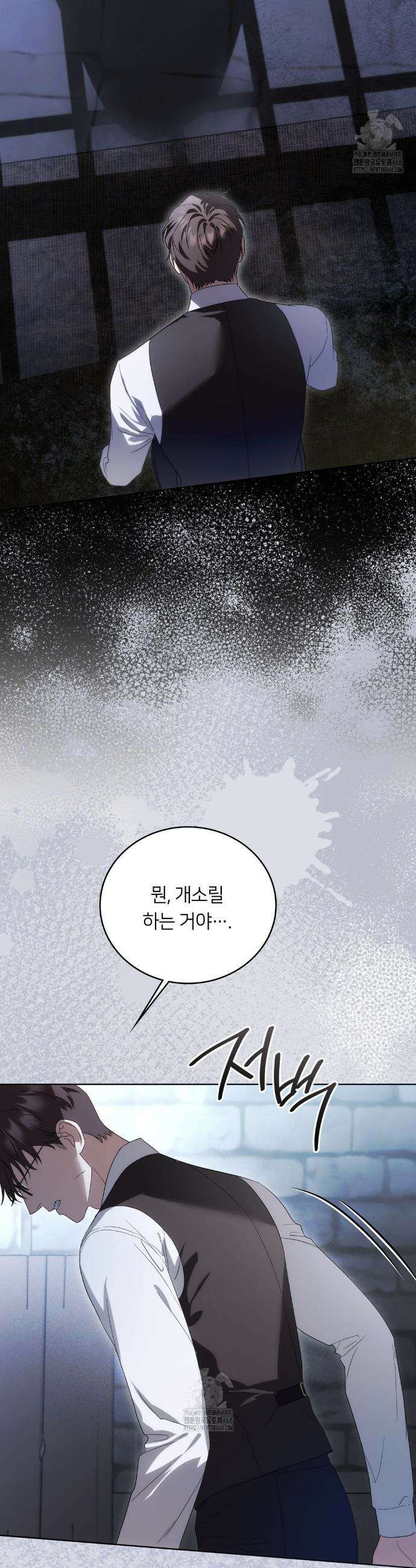 연애편지 대신 써드릴까요? 24화 12