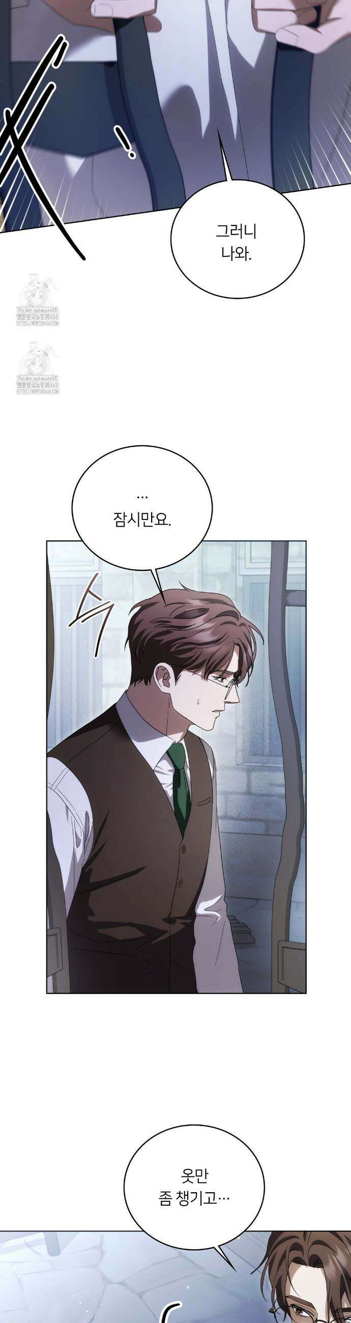 연애편지 대신 써드릴까요? 24화 19