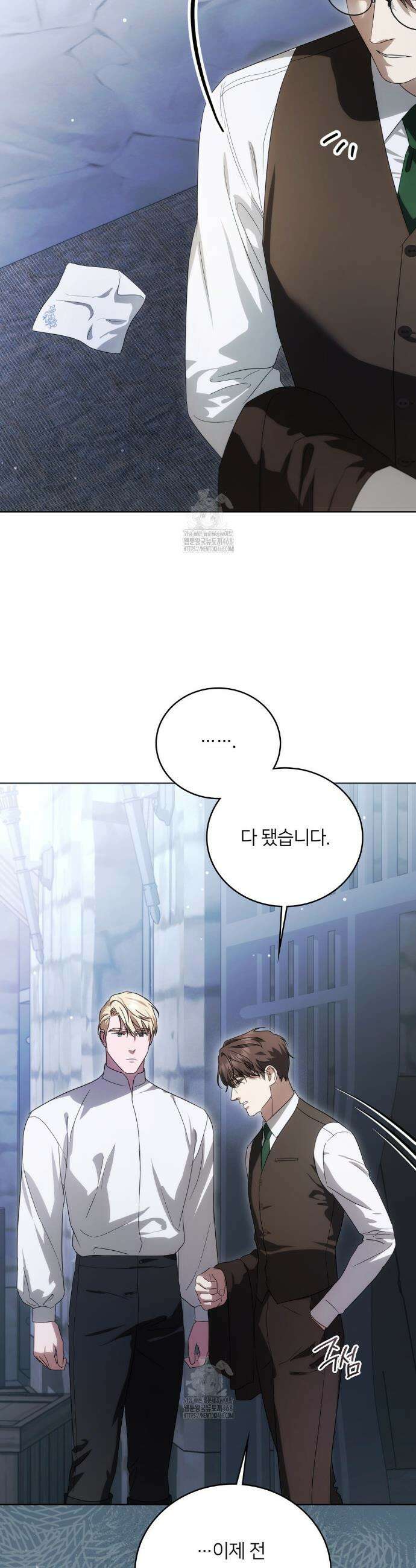 연애편지 대신 써드릴까요? 24화 20