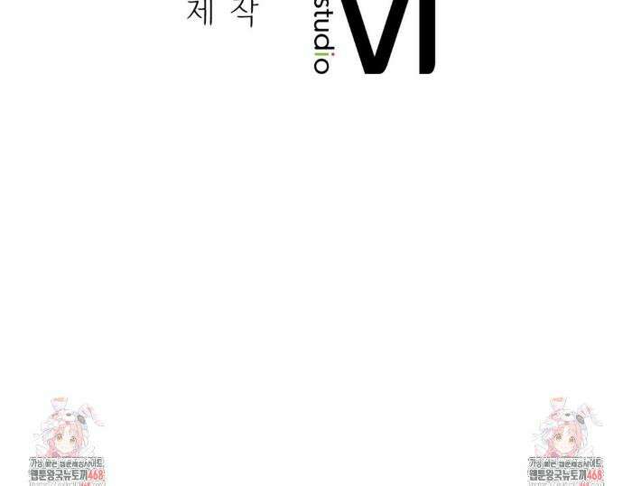 연애편지 대신 써드릴까요? 24화 54