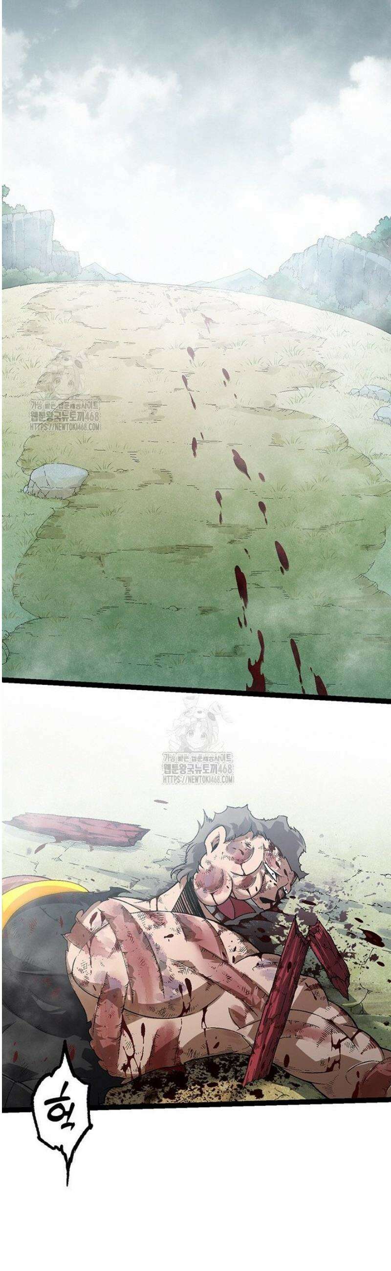 S급 나무로 레벨업 56화 11