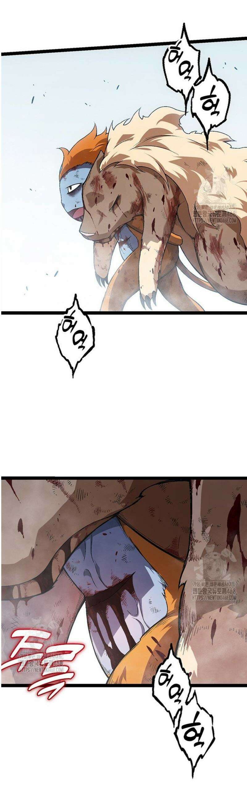 S급 나무로 레벨업 56화 12