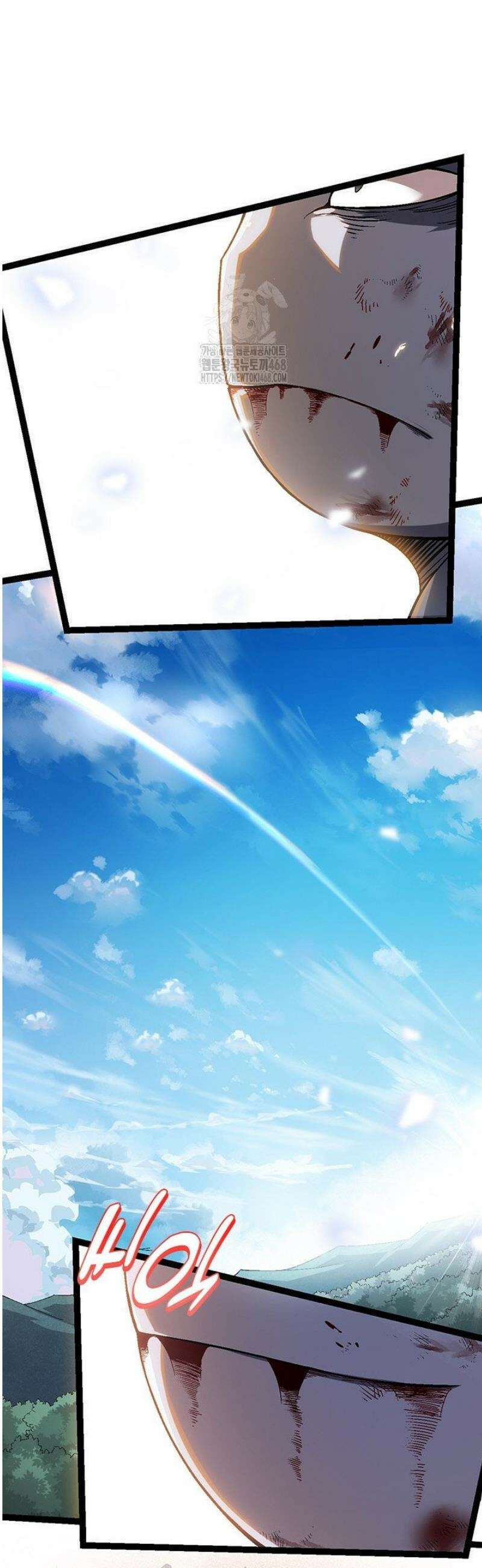 S급 나무로 레벨업 56화 14