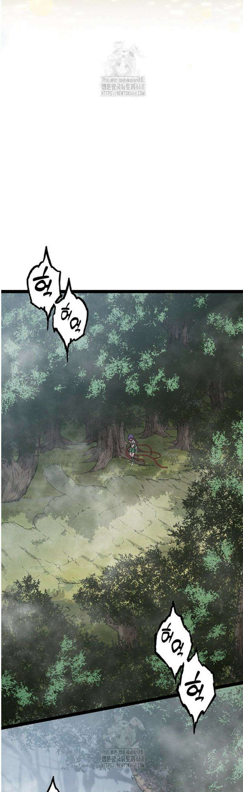 S급 나무로 레벨업 56화 16