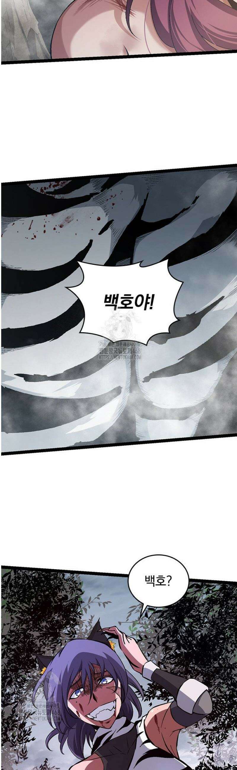 S급 나무로 레벨업 56화 18