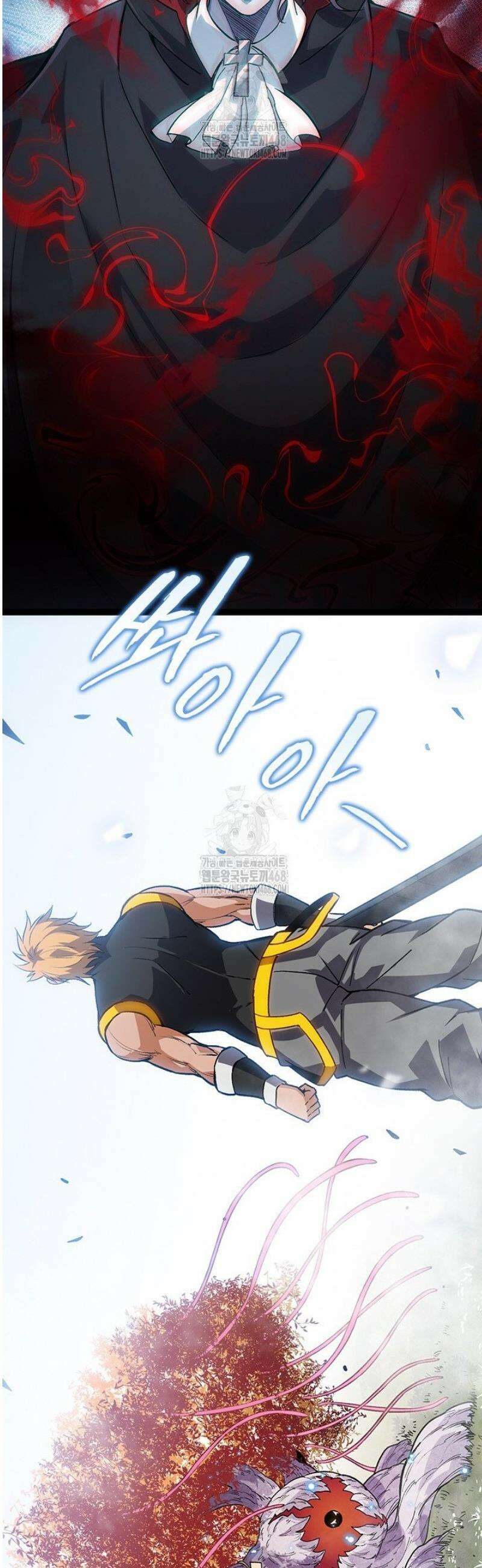 S급 나무로 레벨업 56화 27