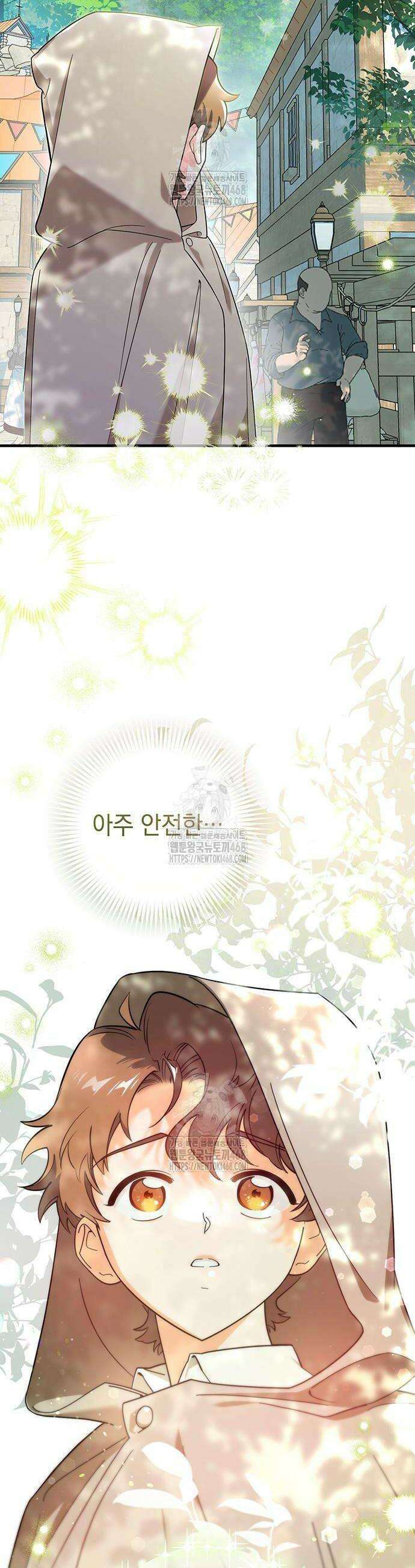 코너트 성 집사로 살아남기 4화 10