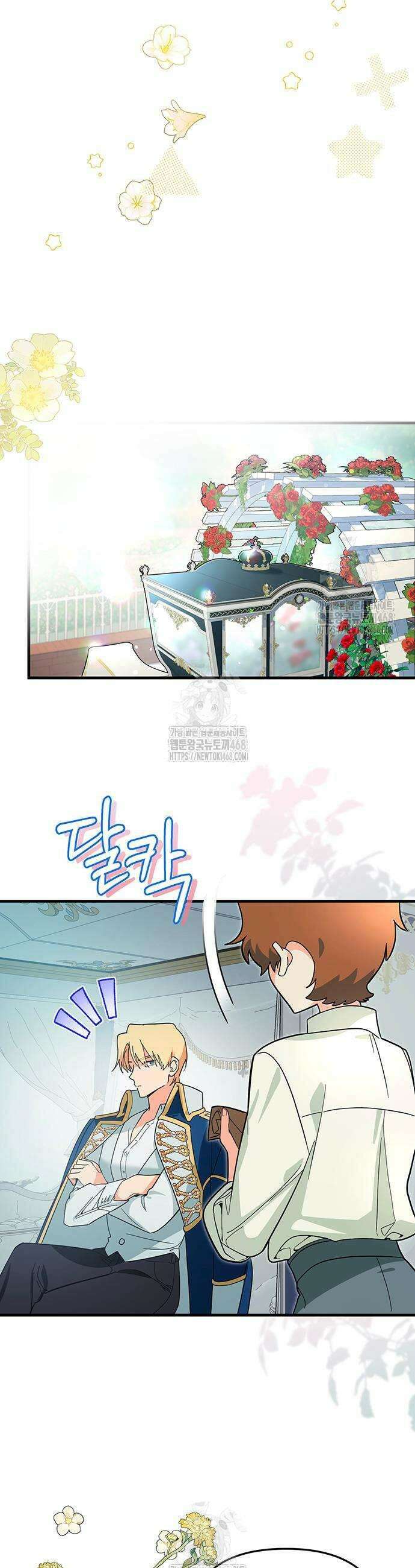 코너트 성 집사로 살아남기 4화 37
