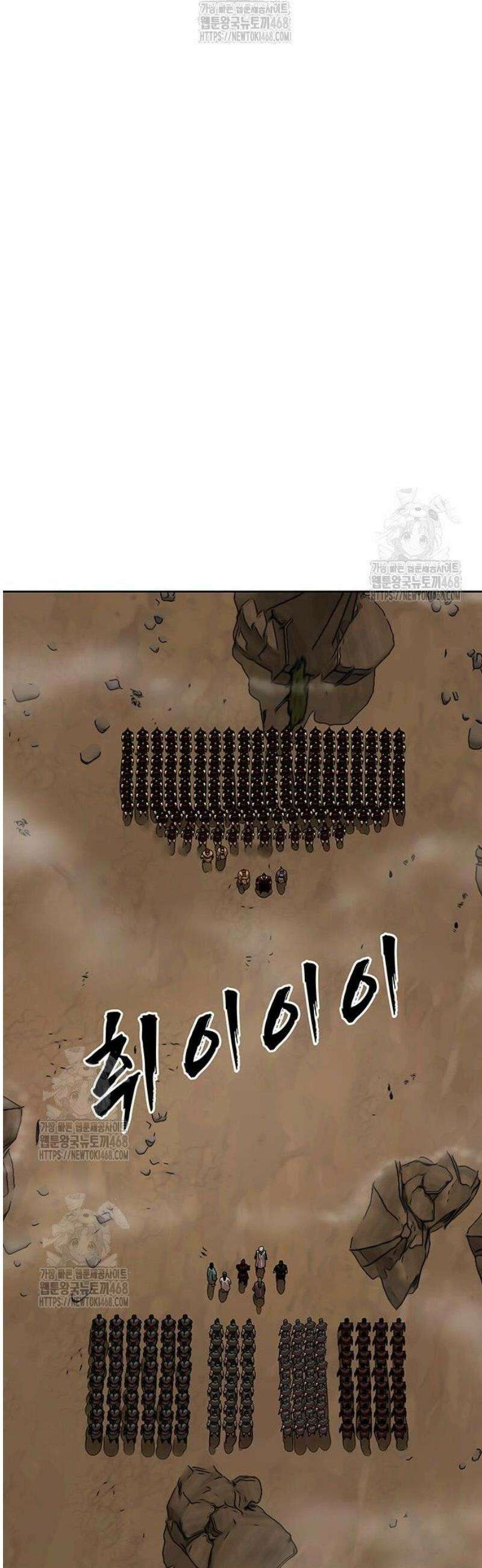 시리도록 불꽃처럼 53화 10