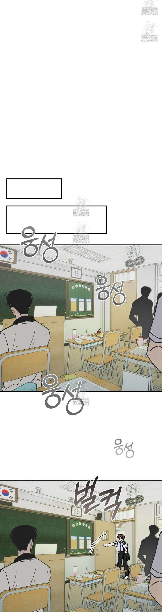 호우주의보 14화 24