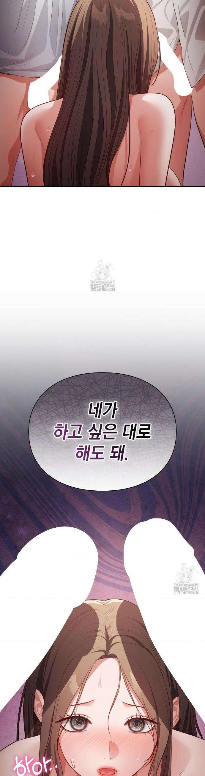 베토벤신드롬 외전 9화 3