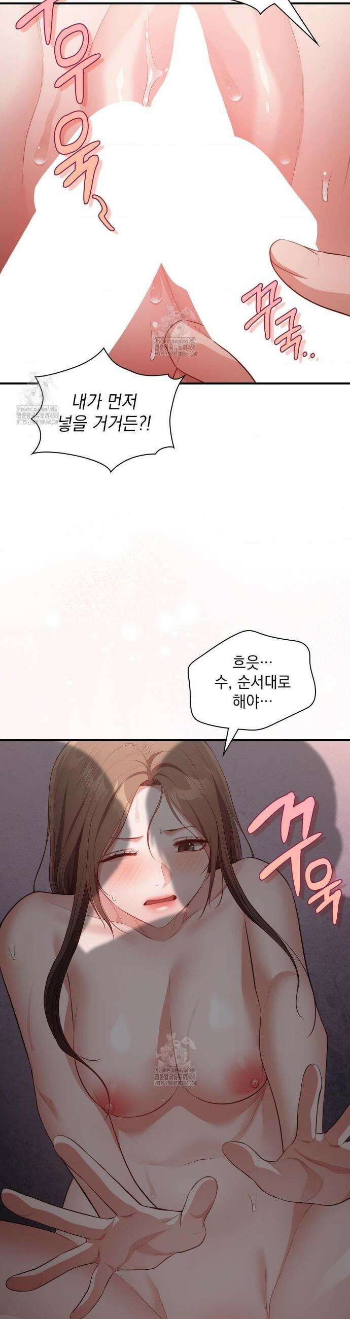 베토벤신드롬 외전 9화 14