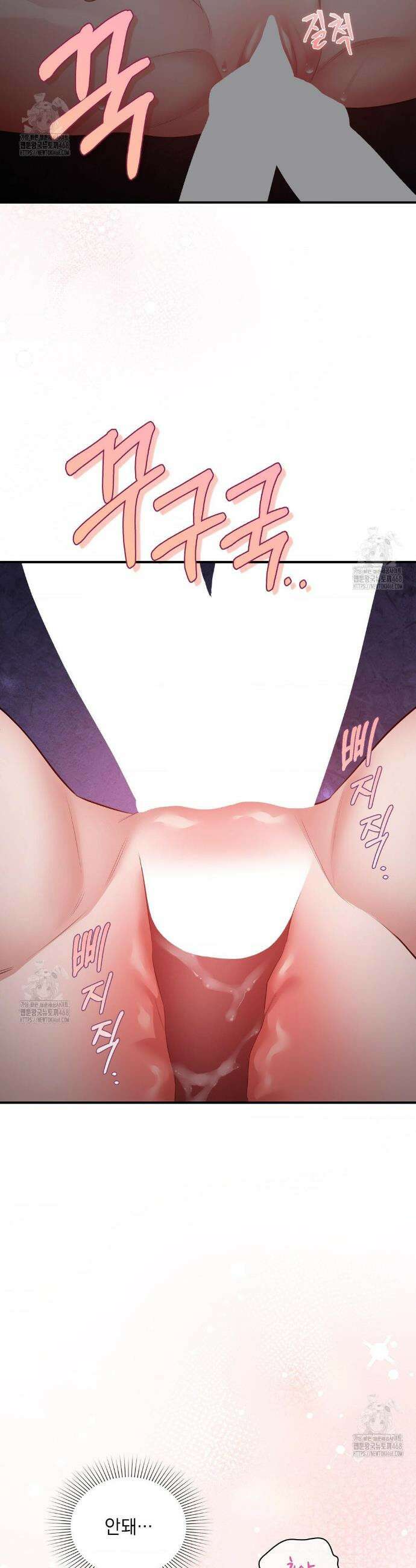 베토벤신드롬 외전 9화 15