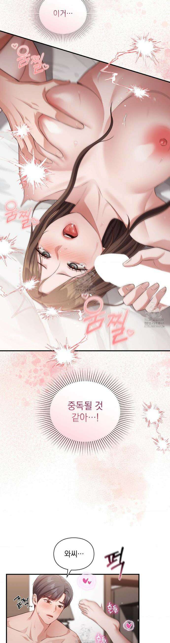 베토벤신드롬 외전 9화 21