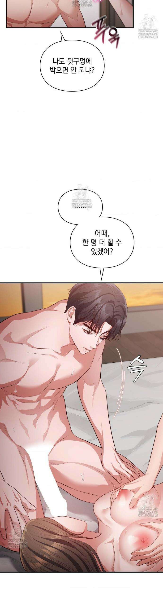 베토벤신드롬 외전 9화 22