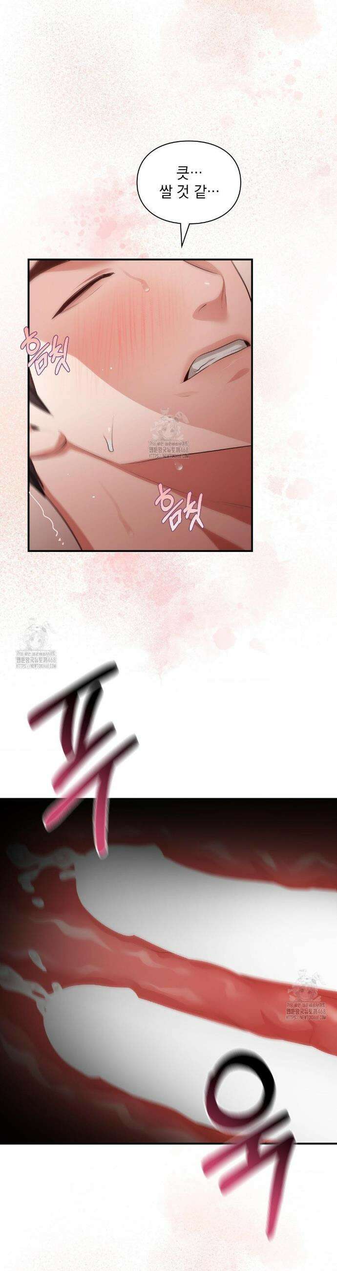 베토벤신드롬 외전 9화 29