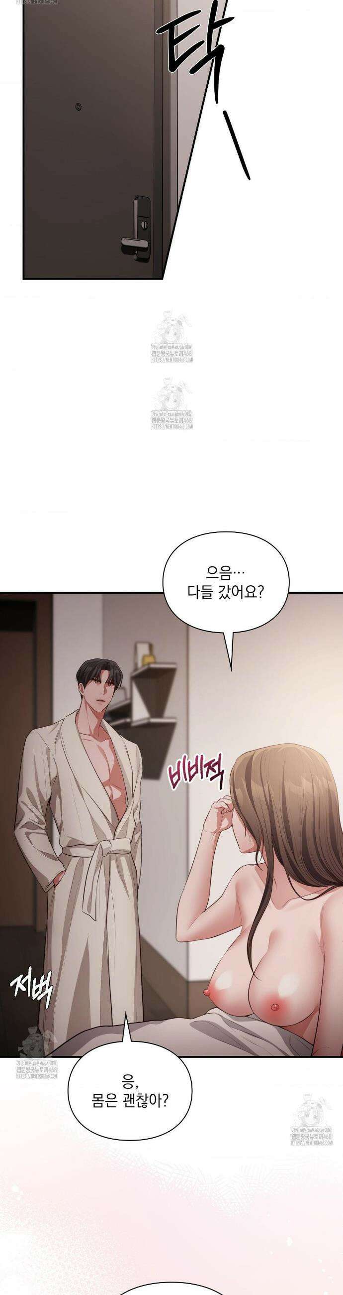 베토벤신드롬 외전 9화 35