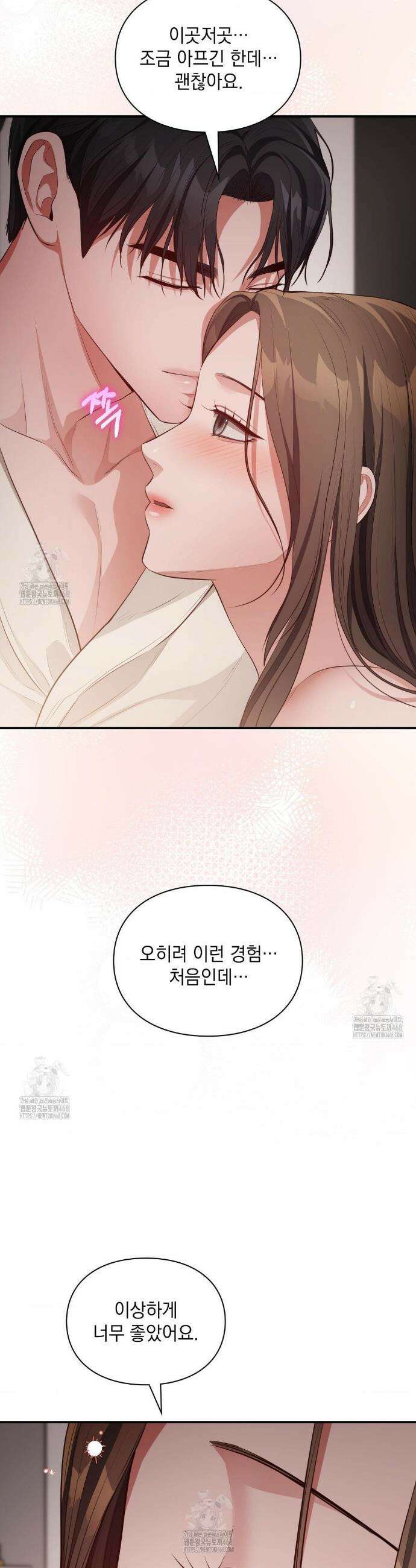 베토벤신드롬 외전 9화 36